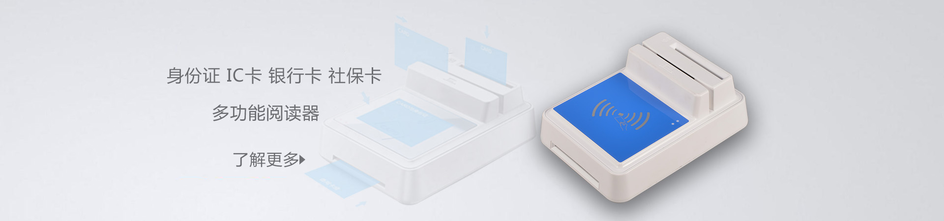 HDOS 華大HD-100智能卡讀寫(xiě)器 社?？ㄗx卡器 醫(yī)?？ㄗx卡器 IC卡讀寫(xiě)機(jī) 磁條卡身份證讀卡器 （4合1）醫(yī)?？?、磁條卡、就診卡、密碼鍵盤(pán)