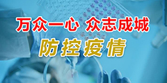 學校商場小區(qū)車站疫情防控人員進出登記管理系統方案