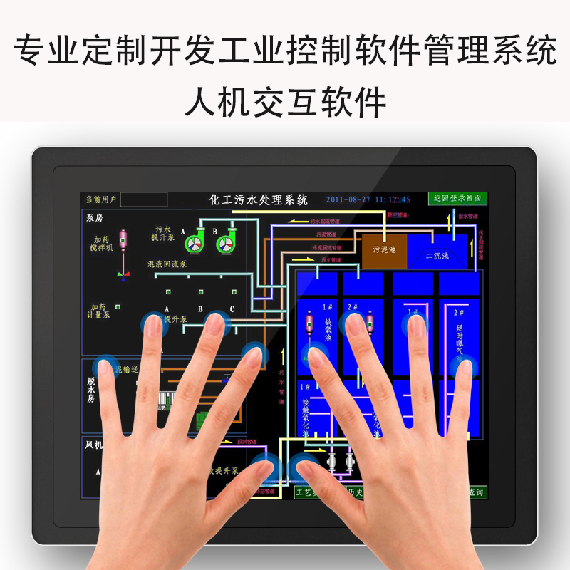 非標(biāo)工業(yè)自動化控制軟件儀器醫(yī)療設(shè)備上位機操作管理系統(tǒng)定制開發(fā)工業(yè)軟件生產(chǎn)線監(jiān)控系統(tǒng)