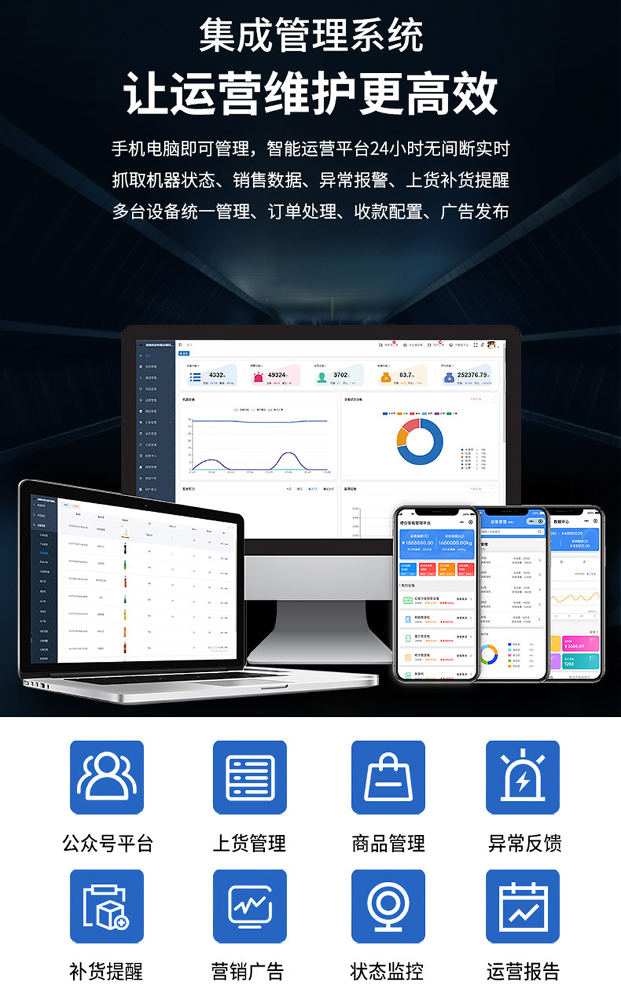重力柜4G主控板人體感應(yīng)智能語音播報(bào)售貨機(jī)免費(fèi)提供開發(fā)指令集自助販賣機(jī)自動稱重控制板套件 